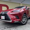 lexus nx 2021 CFJ1539501 image 4