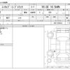 mitsubishi minicab-miev 2014 CFJ1804407 image 3
