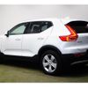 volvo xc40 2022 -VOLVO 【足立 34Pﾜ358】--Volvo XC40 XB420TXCM--P2938244---VOLVO 【足立 34Pﾜ358】--Volvo XC40 XB420TXCM--P2938244- image 29