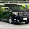 toyota alphard 2016 CFJ1731837 image 16