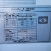 mitsubishi-fuso canter 2018 CFJ9652045 image 20