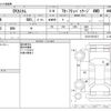 mitsubishi ek 2018 -MITSUBISHI--ek Custom DBA-B11W--B11W-0501871---MITSUBISHI--ek Custom DBA-B11W--B11W-0501871- image 3