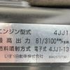 isuzu elf-truck 2018 GOO_NET_EXCHANGE_0704554A30250618W001 image 34