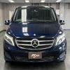 mercedes-benz v-class 2015 quick_quick_LDA-447811_WDF44781123089425 image 8