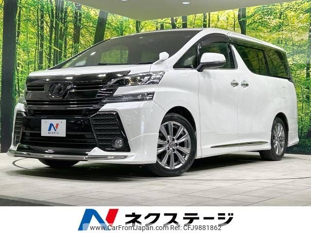 toyota vellfire 2017 -TOYOTA--Vellfire DBA-AGH30W--AGH30-0136285---TOYOTA--Vellfire DBA-AGH30W--AGH30-0136285- image 1