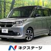 suzuki solio 2016 -SUZUKI--Solio DAA-MA36S--MA36S-621688---SUZUKI--Solio DAA-MA36S--MA36S-621688- image 1