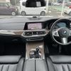 bmw x5 2020 -BMW--BMW X5 3BA-JU44S--WBAJU42040LG83459---BMW--BMW X5 3BA-JU44S--WBAJU42040LG83459- image 16