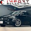 mercedes-benz b-class 2021 CFJ1653188 image 1
