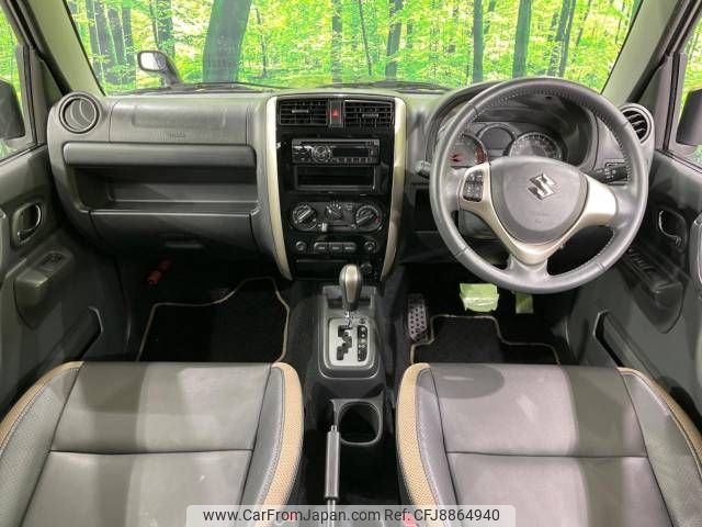 suzuki jimny 2017 -SUZUKI--Jimny ABA-JB23W--JB23W-766626---SUZUKI--Jimny ABA-JB23W--JB23W-766626- image 2