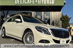 mercedes-benz s-class 2013 quick_quick_DAA-222057_WDD2220572A022934