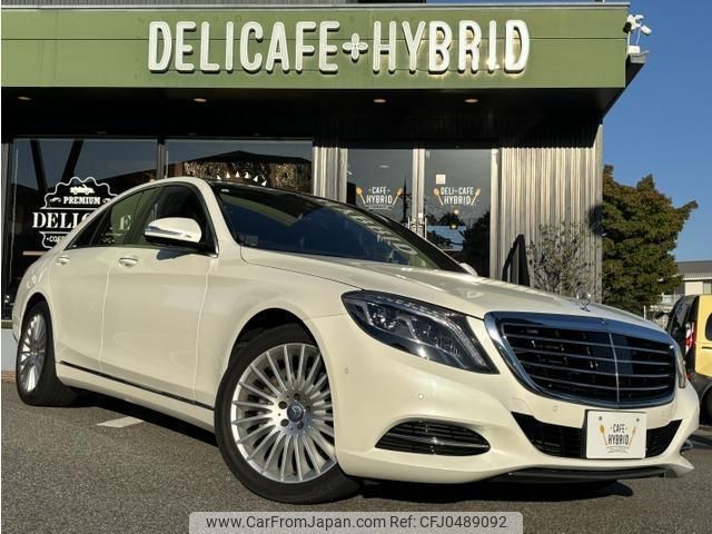 mercedes-benz s-class 2013 quick_quick_DAA-222057_WDD2220572A022934 image 1