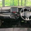 honda n-box 2016 quick_quick_JF1_JF1-1850141 image 2
