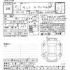 daihatsu tanto 2020 CFJ1669521 image 3