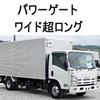 isuzu elf-truck 2010 GOO_NET_EXCHANGE_0602526A30250513W001 image 1