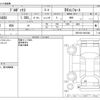 toyota probox-van 2021 -TOYOTA--Probox Van 5BE-NSP160V--NSP160-0061048---TOYOTA--Probox Van 5BE-NSP160V--NSP160-0061048- image 3