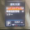 nissan dayz 2020 -NISSAN--DAYZ 5BA-B43W--B43W-0030652---NISSAN--DAYZ 5BA-B43W--B43W-0030652- image 2