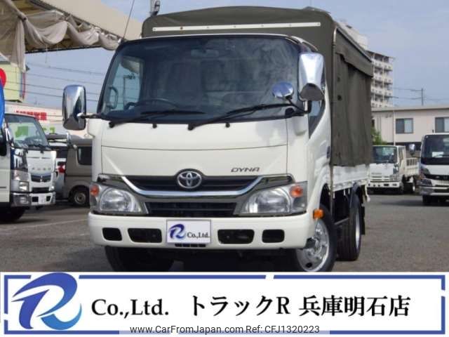 toyota dyna-truck 2015 -TOYOTA--Dyna XZU605--XZU605-0010033---TOYOTA--Dyna XZU605--XZU605-0010033- image 1