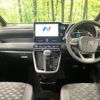 toyota voxy 2023 quick_quick_MZRA95W_MZRA95-0013625 image 3