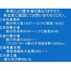 isuzu forward 2017 GOO_NET_EXCHANGE_0602526A30240417W002 image 4
