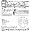 mazda titan 2006 CFJ1835392 image 3