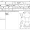lexus is 2017 -LEXUS 【岐阜 300】--Lexus IS DAA-AVE30--AVE30-5068919---LEXUS 【岐阜 300】--Lexus IS DAA-AVE30--AVE30-5068919- image 3