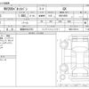 nissan nv200-vanette 2024 -NISSAN 【愛媛 400ﾄ3793】--NV200 5BF-VM20--VM20-235***---NISSAN 【愛媛 400ﾄ3793】--NV200 5BF-VM20--VM20-235***- image 3