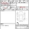 toyota 86 2014 quick_quick_DBA-ZN6_ZN6-048531 image 21