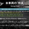 mini mini-others 2018 CFJ1573260 image 3