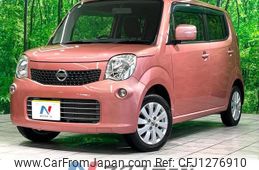 nissan moco 2015 quick_quick_MG33S_MG33S-677346