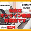 isuzu elf-truck 2019 GOO_NET_EXCHANGE_0610237A30250521W001 image 72