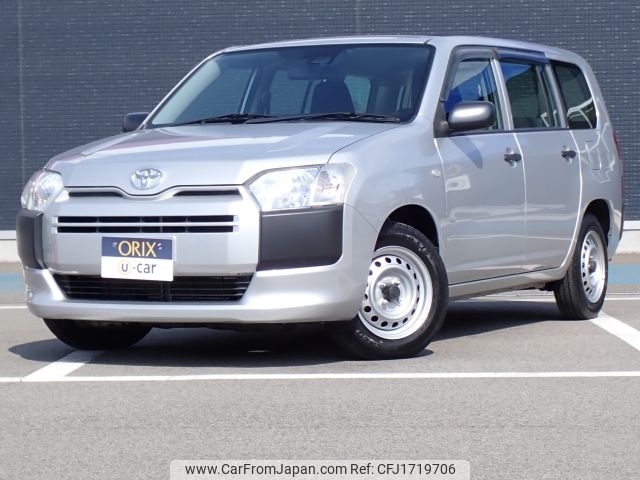 toyota probox-van 2020 CFJ1719706 image 1