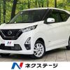 nissan dayz 2020 CFJ1816642 image 1