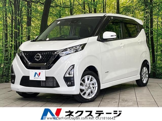 nissan dayz 2020 CFJ1816642 image 1