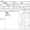 mazda demio 2021 -MAZDA--MAZDA2 6BA-DJLFS--DJLFS-732891---MAZDA--MAZDA2 6BA-DJLFS--DJLFS-732891- image 3