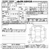 mitsubishi minicab-van 2025 CFJ1692884 image 3
