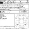 toyota probox-van 2017 -TOYOTA--Probox Van NCP160V-0070087---TOYOTA--Probox Van NCP160V-0070087- image 3