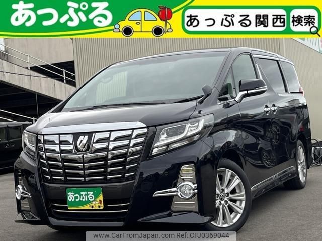 toyota alphard 2015 quick_quick_DBA-AGH30W_AGH30-0040344 image 1