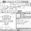 toyota dyna-truck 2010 CFJ1825206 image 3