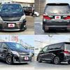 toyota alphard 2014 504928-925423 image 8