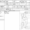 honda freed-hybrid 2023 CFJ1727993 image 6