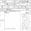 toyota voxy 2021 quick_quick_6AA-ZWR80W_0502142 image 6