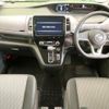 nissan serena 2020 -NISSAN--Serena DAA-GFC27--GFC27-195629---NISSAN--Serena DAA-GFC27--GFC27-195629- image 2