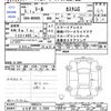 daihatsu thor 2023 CFJ1637148 image 3