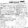 subaru legacy-touring-wagon 1999 CFJ1687560 image 3