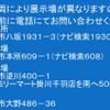mitsubishi-fuso canter 2014 quick_quick_TKG-FEA50_FEA50-522681 image 4