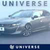 peugeot 508 2020 quick_quick_R8AH01_VR3FJEHZRKY093897 image 1