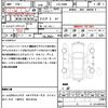 mitsubishi pajero 2017 quick_quick_LDA-V98W_V98W-1000221 image 21
