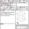 toyota voxy 2021 quick_quick_3BA-ZRR80W_0662107 image 21