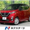 nissan dayz 2019 -NISSAN--DAYZ 5AA-B44W--B44W-0003379---NISSAN--DAYZ 5AA-B44W--B44W-0003379- image 1