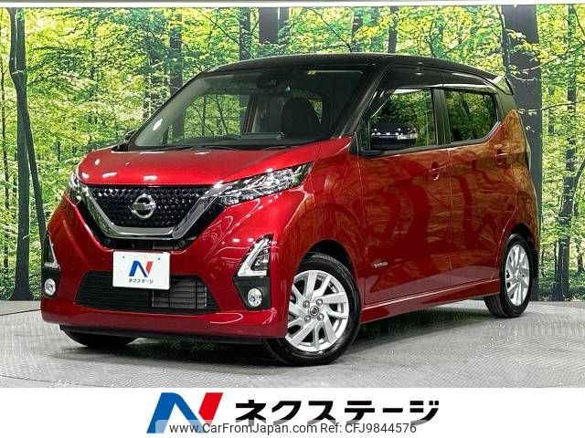 nissan dayz 2019 -NISSAN--DAYZ 5AA-B44W--B44W-0003379---NISSAN--DAYZ 5AA-B44W--B44W-0003379- image 1